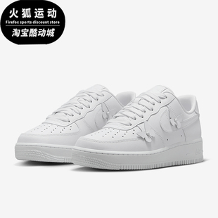 Force Low女士运动时尚 Nike IH4480 Air 简约板鞋 100 耐克正品
