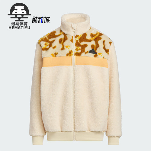 Adidas/阿迪达斯儿童毛绒外套