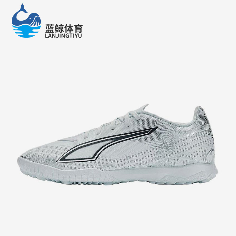 Puma/彪马正品ULTRA6T胶质碎钉新款男柔软经典足球鞋108987-03