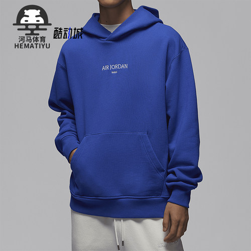 Nike/耐克男士休闲运动套头衫