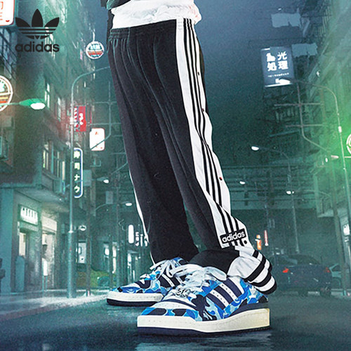 Adidas/阿迪达斯正品三叶草FORUM 84男女运动休闲鞋ID4772