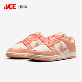 耐克正品 Dunk Low女士休闲轻便耐磨低帮运动板鞋 Nike HJ7673 003