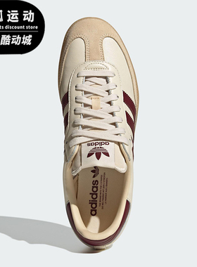 Adidas/阿迪达斯正品三叶草男女日常运动耐磨低帮经典板鞋JS3830