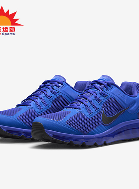 Nike/耐克正品Air Max 2013男士减震时尚气垫跑步鞋HF3660-400