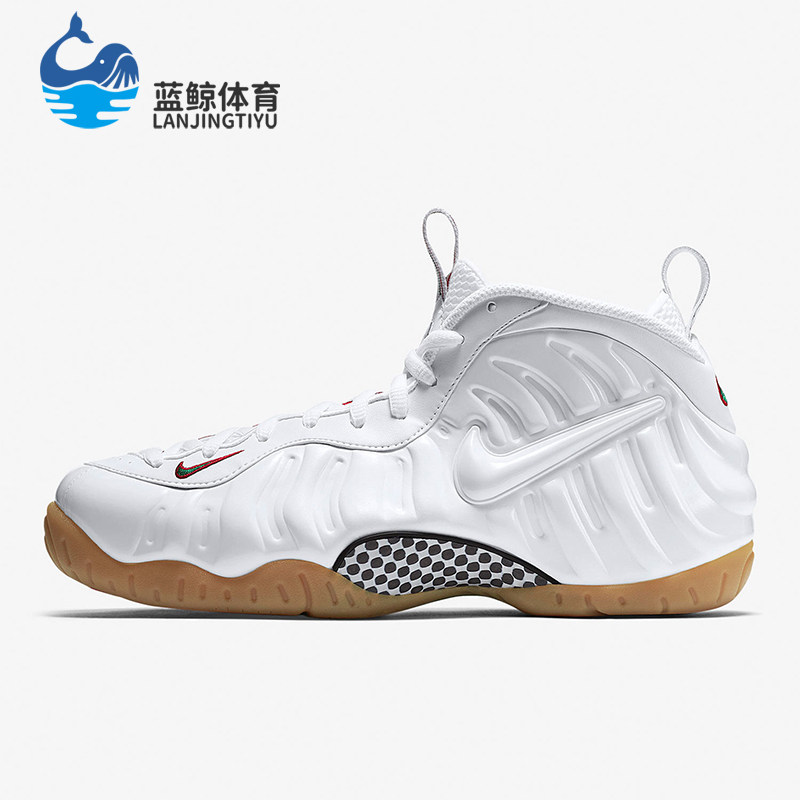 Nike/耐克正品Foamposite Pro男士缓震时尚篮球鞋624041-102,运动鞋new,运动休闲鞋,淘宝优惠券,粉丝福利购,淘宝优惠卷