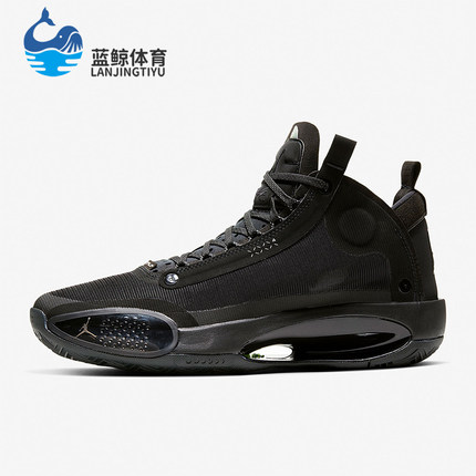 Nike/耐克正品JORDAN 34 AJ34男士缓震训练篮球鞋AR3240-003