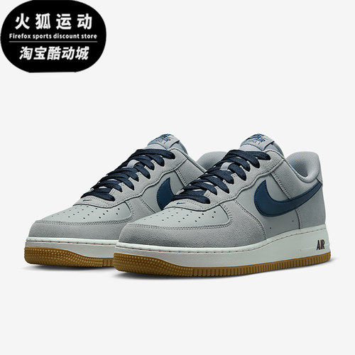 Nike/耐克正品Air Force 1男士皮革休闲透气经典板鞋IB6388-003