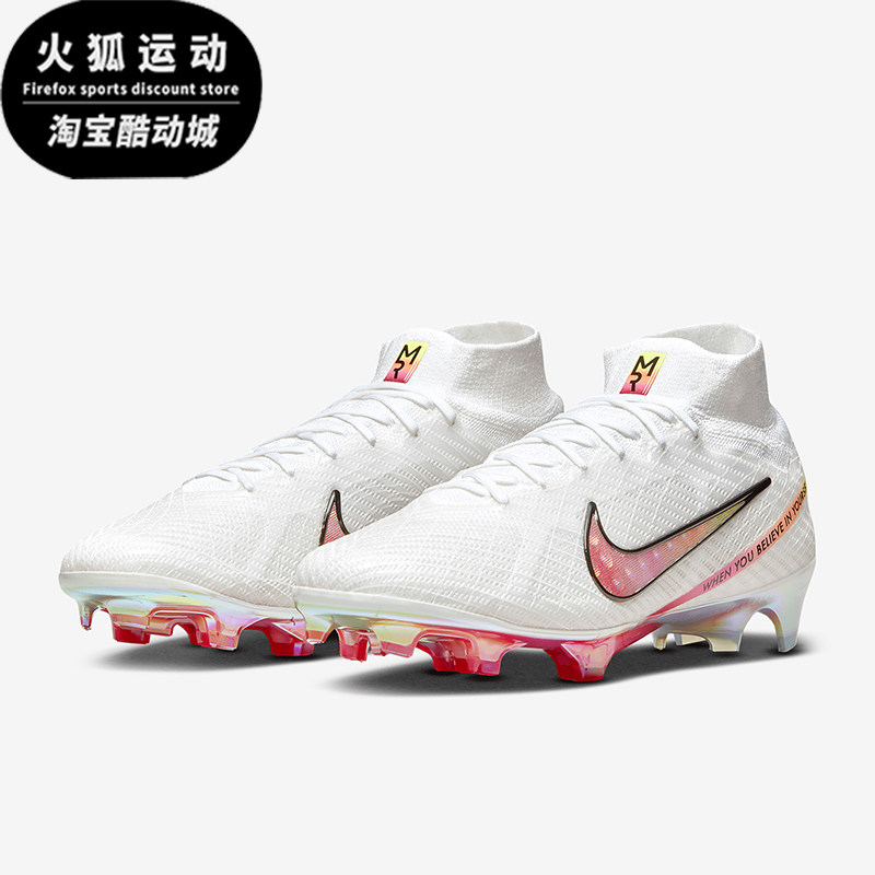 Nike/耐克正品冬季男士FG长钉透气运动足球鞋FD1171-100
