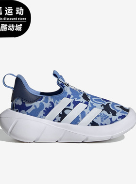 Adidas/阿迪达斯蓝色白色儿童时尚休闲舒适缓震宝宝运动鞋HP7764