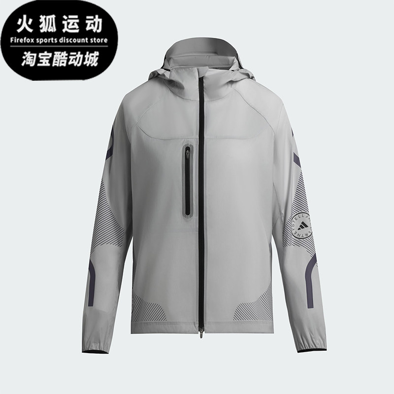 Adidas/阿迪达斯正品RUNNING JACKET女士经典跑步运动外套JW2018