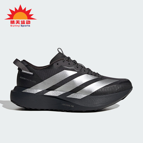 Adidas/阿迪达斯正品四季款女士运动户外马拉松竞速跑步鞋KK2721