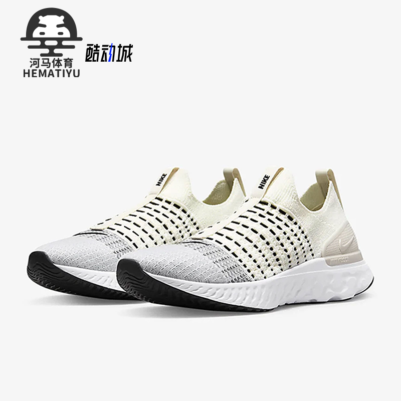 Nike/耐克正品Flyknit 2男士低帮一脚蹬运动耐磨跑步鞋DV2139-100