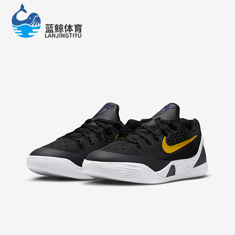 Nike/耐克正品Kobe大童运动科比9透气轻便缓震篮球鞋FV3607-003