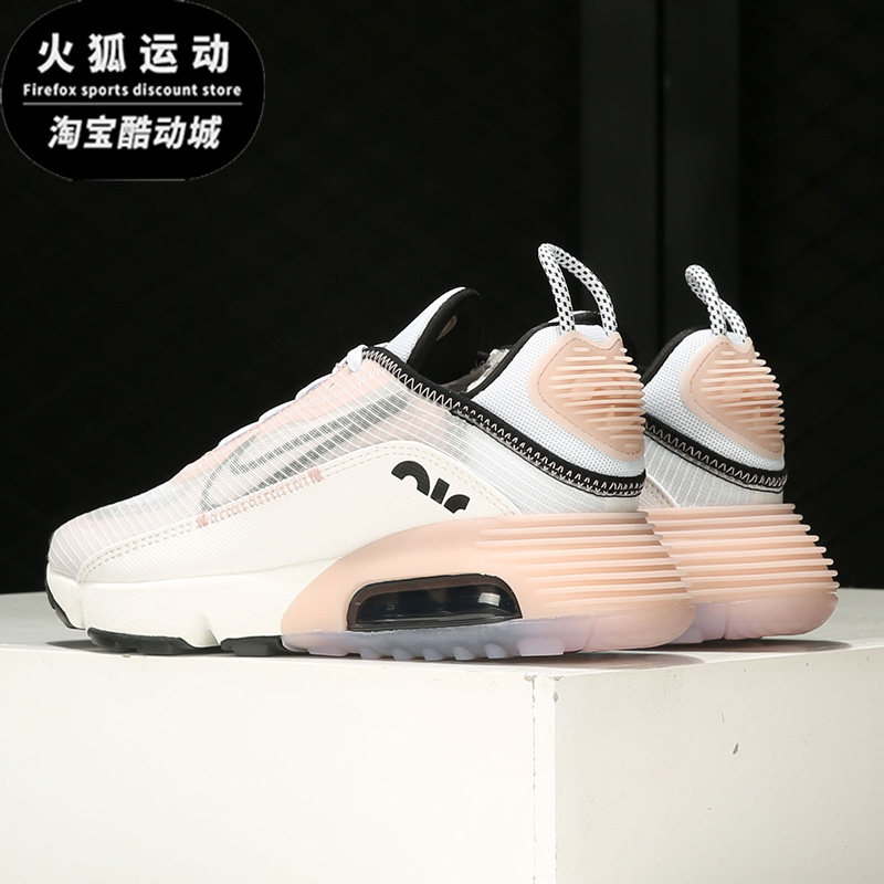 Nike/耐克W AIR MAX 2090粉红玫瑰红黑绿男子休闲鞋CV8727-600