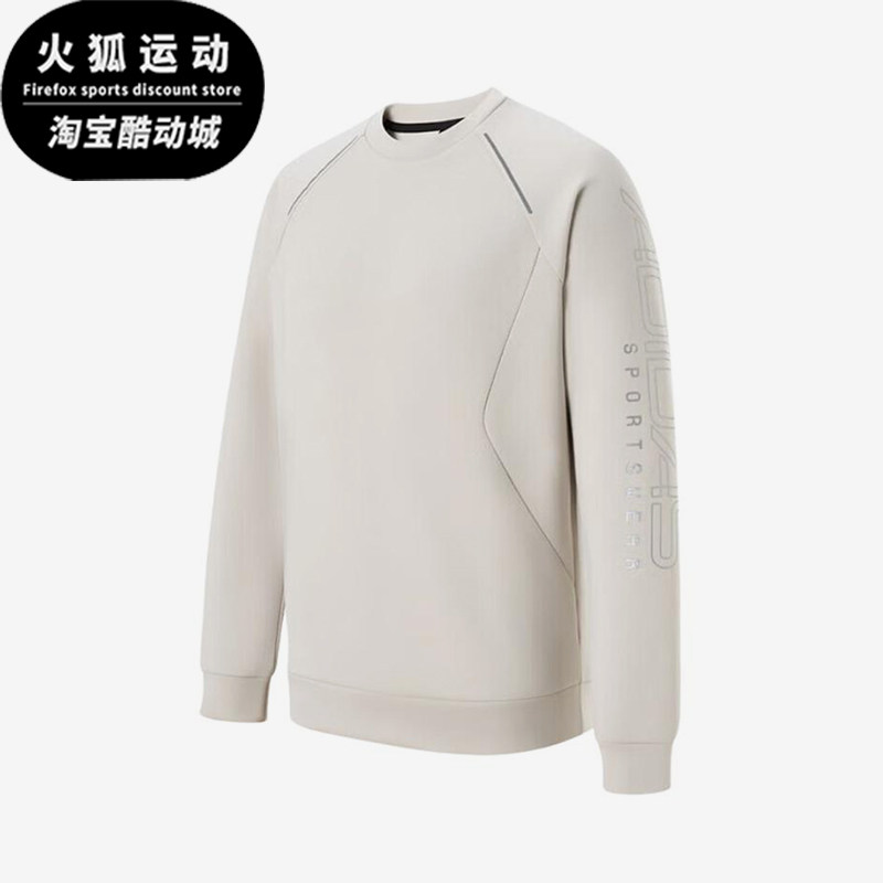 Adidas/阿迪达斯正品春秋款男士简约训练运动经典套头衫KQ7875