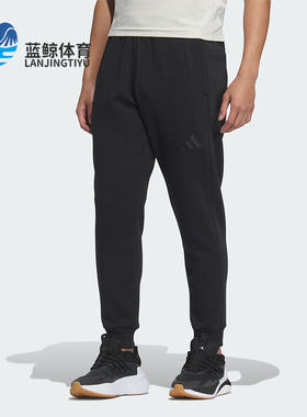 Adidas/阿迪达斯正品M MH KN PT男士束脚针织运动裤JY6955