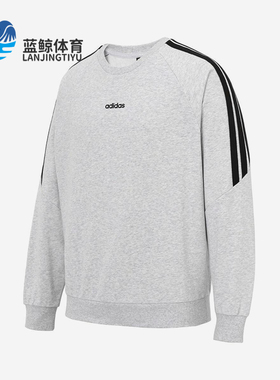 Adidas/阿迪达斯正品2025男士舒适时尚经典条纹运动卫衣KA2564