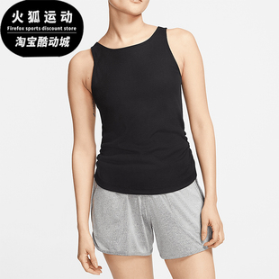 女士舒适健身瑜伽背心CJ4218 Nike RUCHED YOGA 010 耐克正品