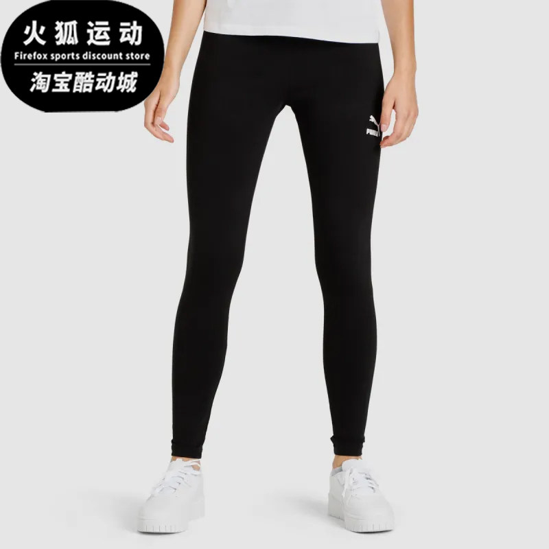Puma/彪马正品春秋女士运动健身训练经典跑步紧身长裤519476-01