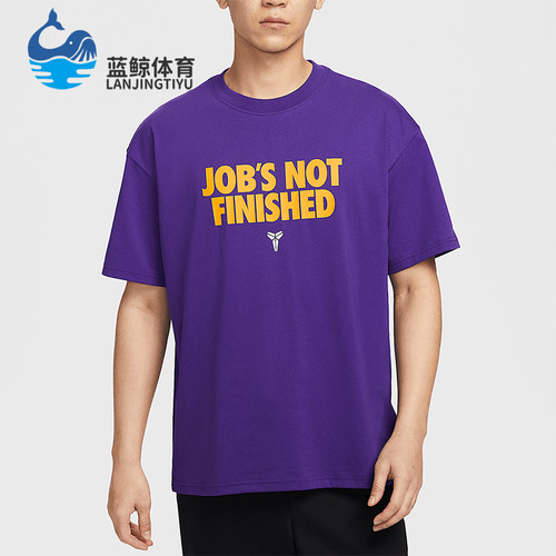 Nike/耐克正品2025夏季款男士柔软宽松经典套头短袖II6592-547