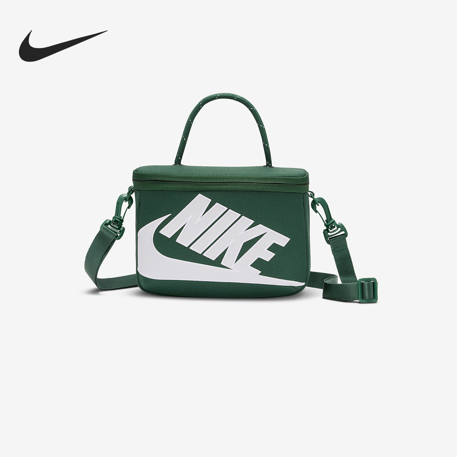 Nike/耐克正品2025年秋季男女收纳便携经典运动休闲挎包N3059-323,运动包/户外包/配件,挎包/拎包/休闲包,淘宝优惠券,粉丝福利购,淘宝优惠卷