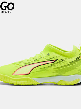 Puma/彪马正品2026春季款儿童低帮经典系带减震足球鞋108976-01