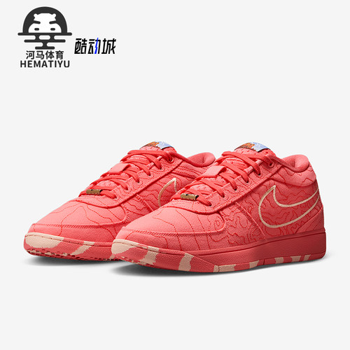 Nike/耐克正品BOOK 1男士防滑耐磨实战运动篮球鞋IB8053-800
