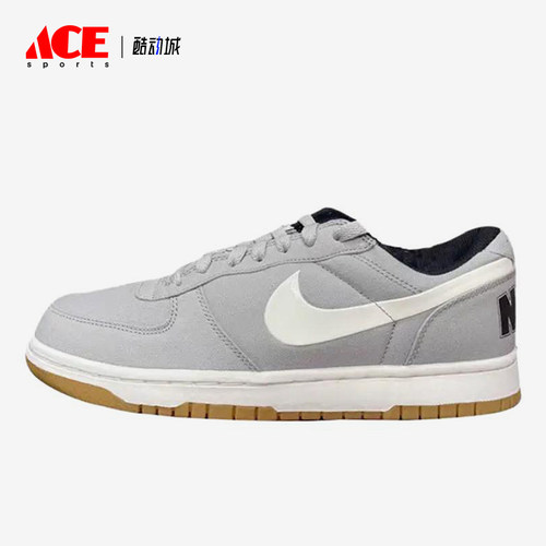 Nike/耐克正品男士运动休闲舒适时尚低帮透气板鞋854166-004