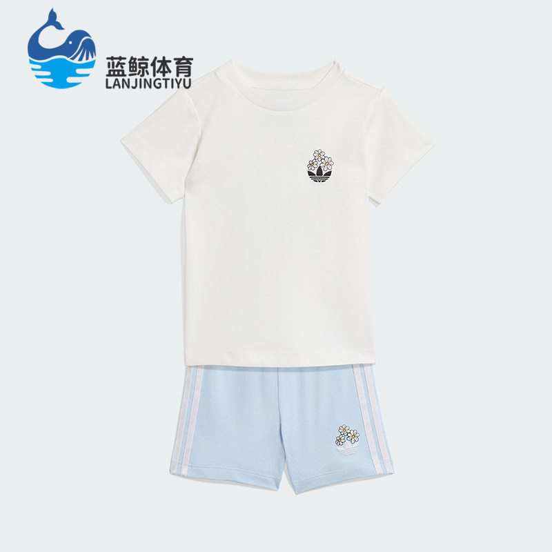 Adidas/阿迪达斯正品三叶草新款儿童白浅蓝色经典短袖套装KE047