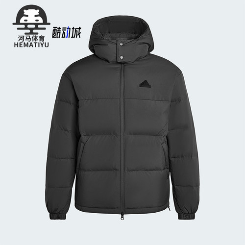 Adidas/阿迪达斯正品2025男女日常保暖运动连帽耐穿羽绒服KF1784