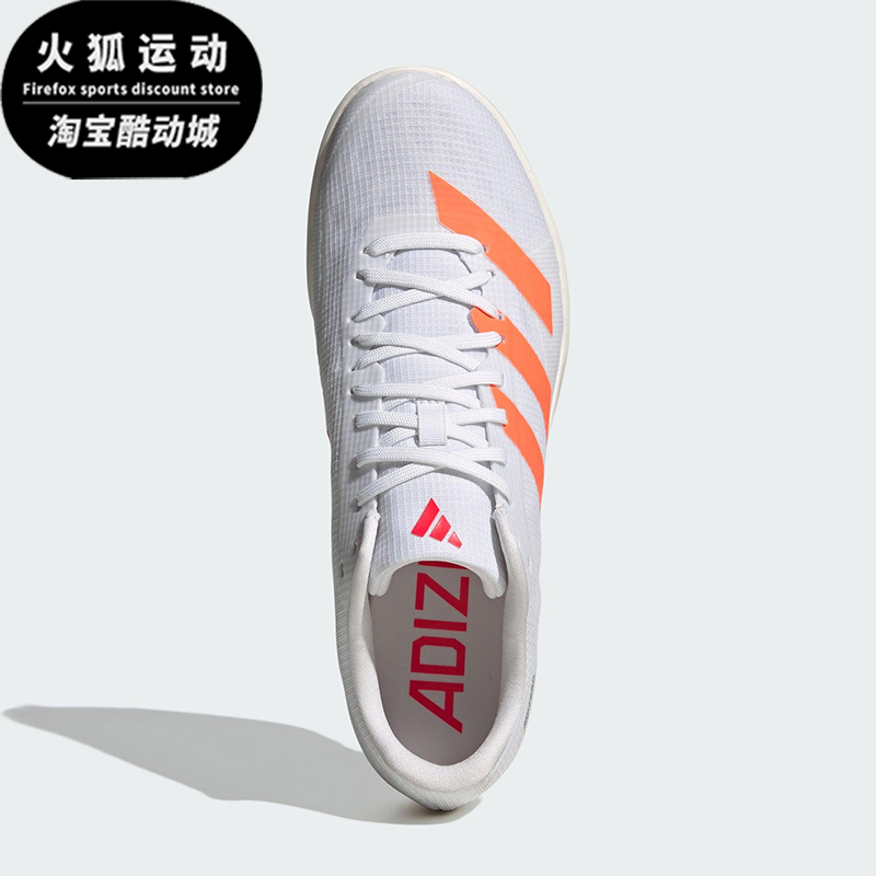 Adidas/阿迪达斯正品2025秋季款男女耐磨低帮田径跑步钉鞋JQ0807