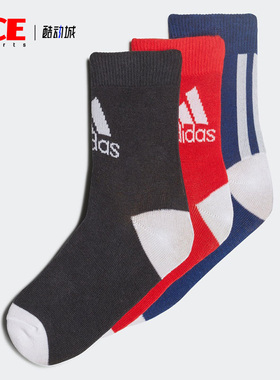 Adidas/阿迪达斯正品新款儿童透气休闲运动三双装袜子 H16377