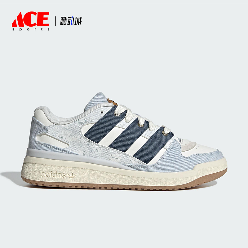 Adidas/阿迪达斯正品三叶草男女篮球经典透气系带耐磨板鞋JS2486
