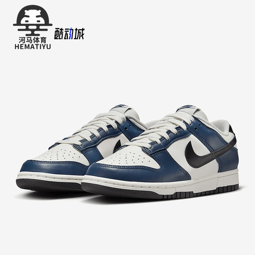 Nike/耐克正品Dunk Low女士运动轻便经典休闲板鞋HM6192-478