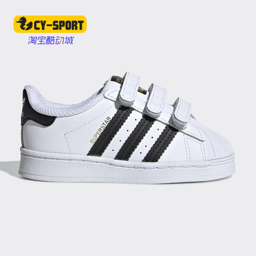 Adidas/阿迪达斯春秋新款三叶草金标贝壳头童鞋EF4842 EF4838