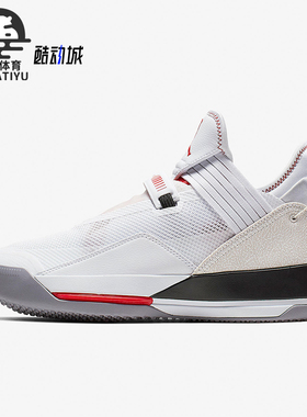 Nike/耐克正品JORDAN男士网面透气缓震耐磨篮球鞋CD9560-106