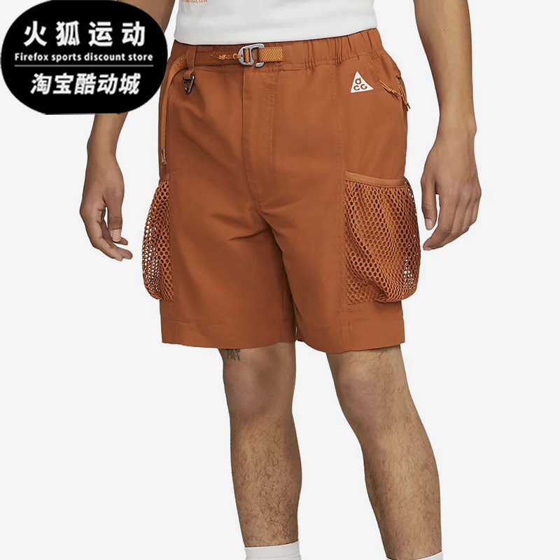 Nike/耐克正品ACG系列男士高腰口袋经典收紧裤休闲短裤DV9405-246
