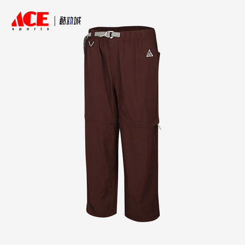 Nike/耐克正品ACG新款男棕色可拆卸速干简约休闲裤IQ6350-216