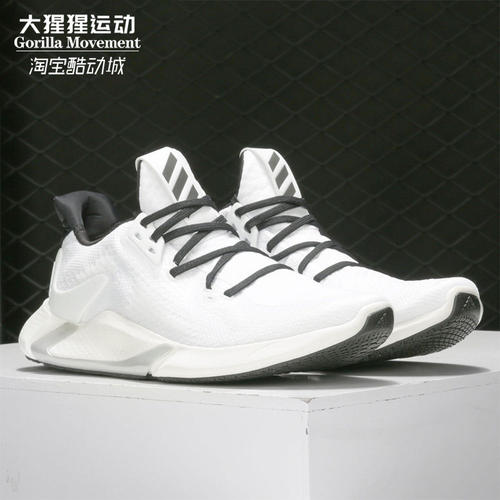 Adidas/阿迪达斯正品春季新款edge xt 男子跑步运动鞋EH0433