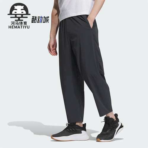 Adidas/阿迪达斯正品2025夏季款男士运动休闲锥形宽松长裤JM0970