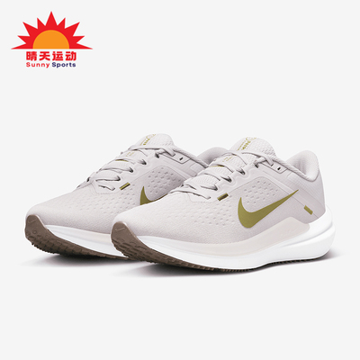 Nike/耐克正品Air Winflo 10女士透气经典缓震跑步鞋DV4023-010