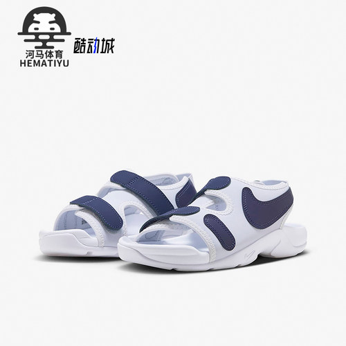 Nike/耐克正品女士大童凉鞋