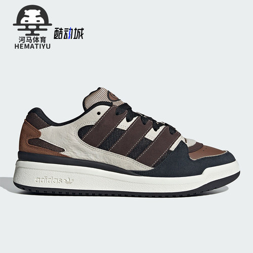 Adidas/阿迪达斯正品三叶草男女经典休闲篮球复古板鞋JS3160