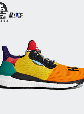 Adidas/阿迪达斯正品运动男士减震透气时尚潮流跑步鞋BB8042