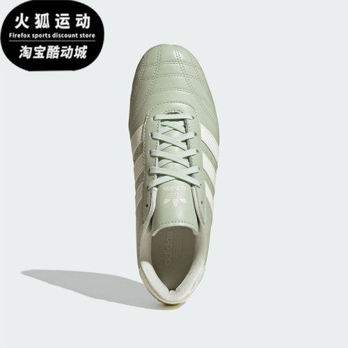 Adidas/阿迪达斯正品三叶草女士休闲经典薄底跆拳道运动鞋JS0710