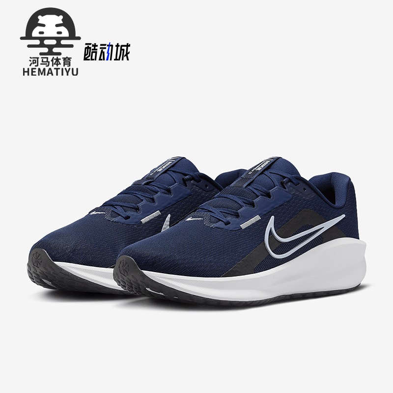 Nike/耐克正品Downshifter 13男士训练轻便经典跑步鞋FD6454-400