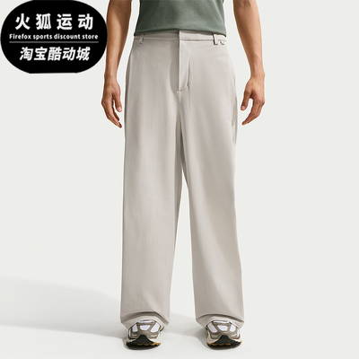 Nike/耐克正品Dri-FIT男士运动日常简约设计休闲长裤IF2124-072