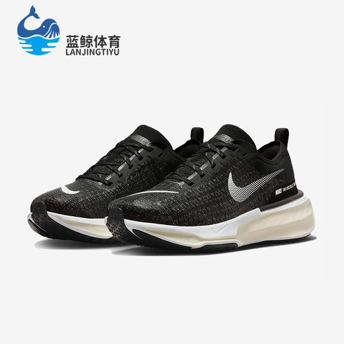 Nike/耐克正品Invincible 3男士经典轻便厚底跑步鞋FN1187-001