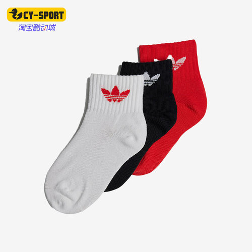 Adidas/阿迪达斯正品三叶草小童运动休闲短筒袜三双装IB9295