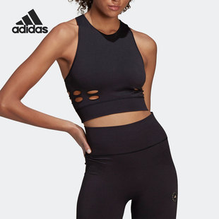 Stella Adidas 新款 当季 Mc女子运动背心HB6068 阿迪达斯正品